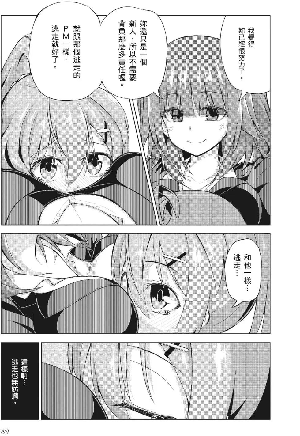 第01卷93