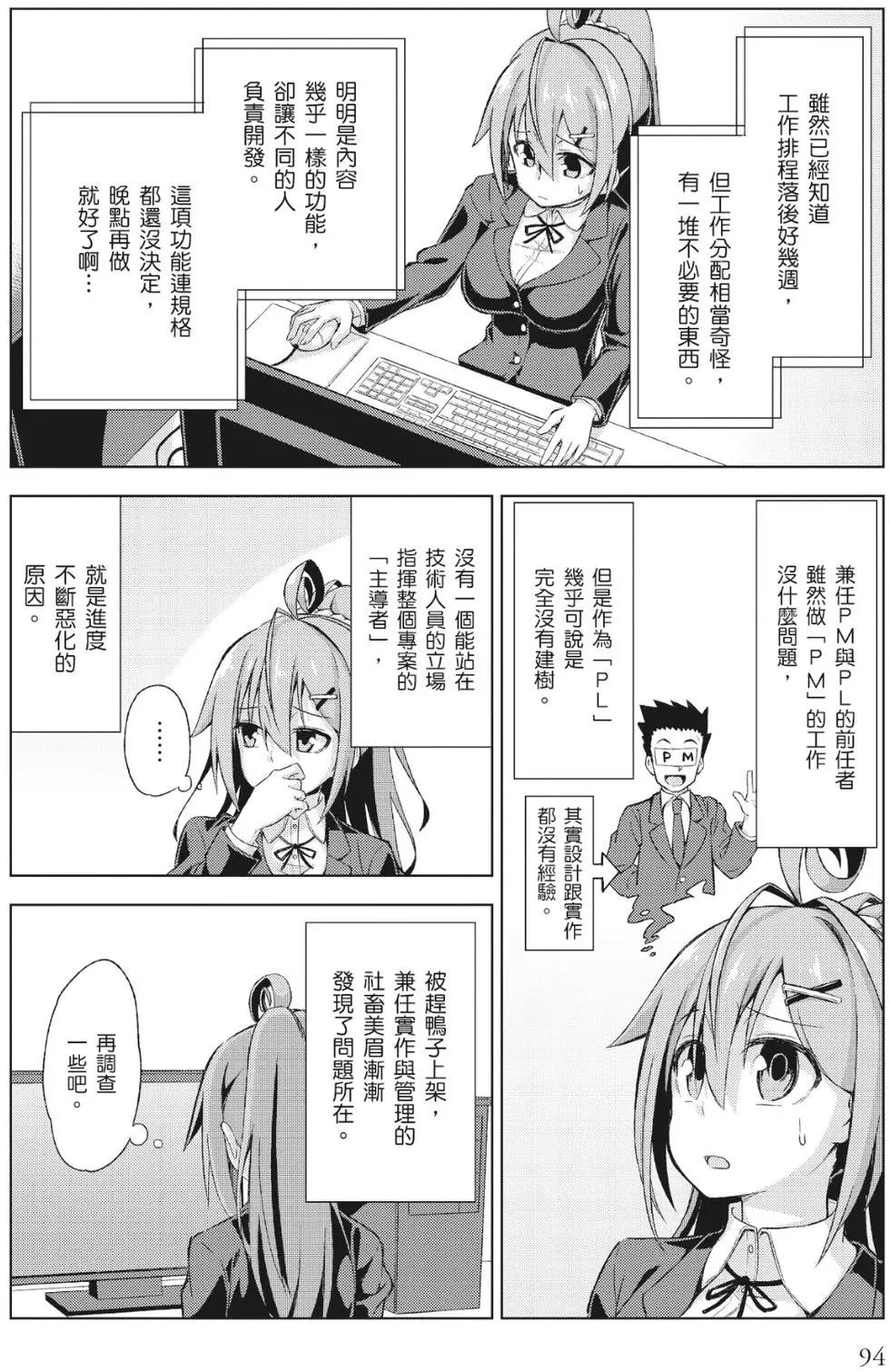 第01卷98