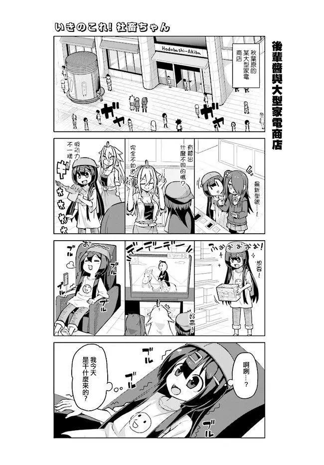 第24回8