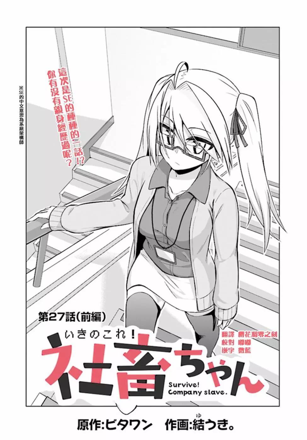第27话0