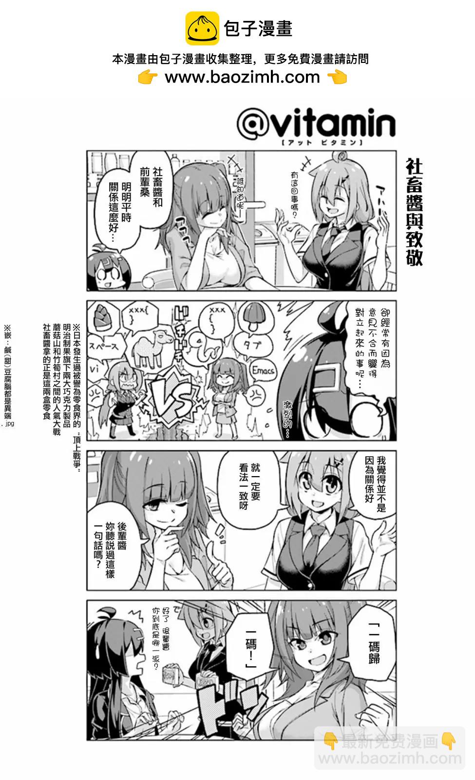 第27话1