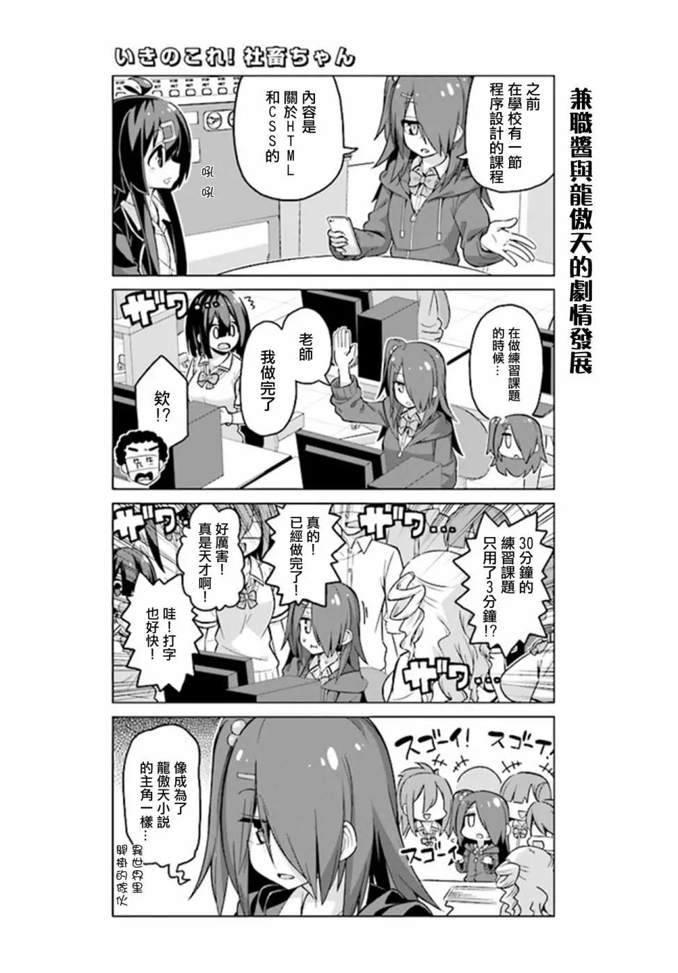 第27话2