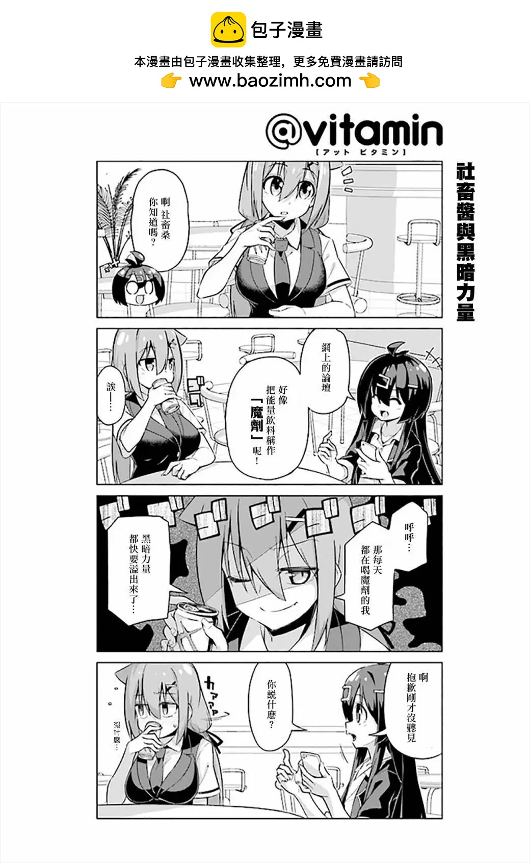 第31话上1