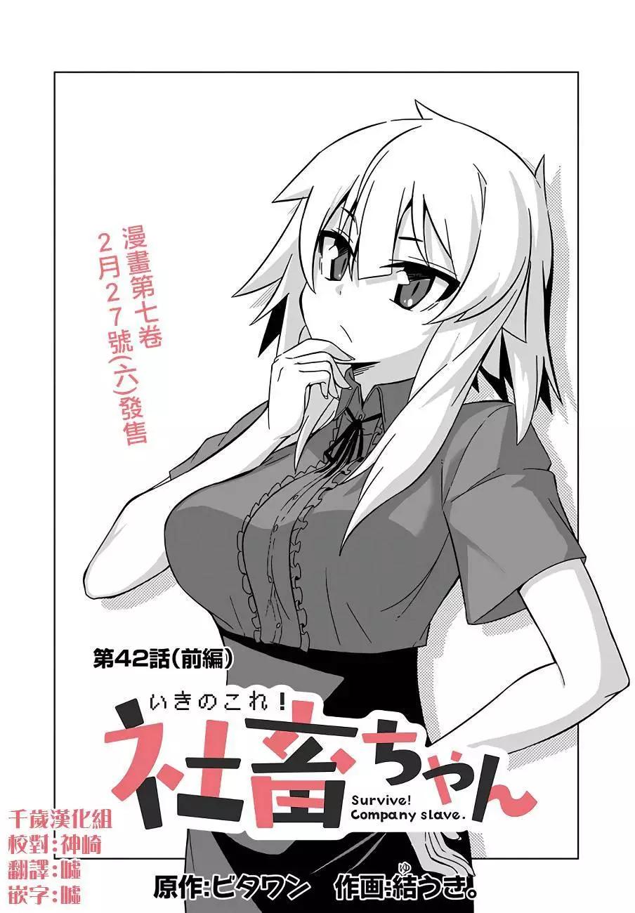 第42话0