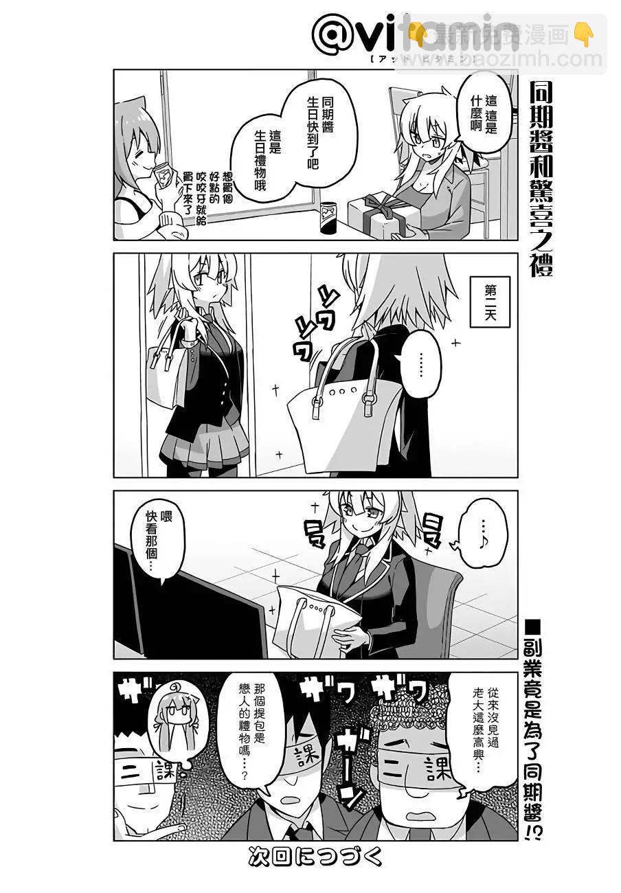 第42话11