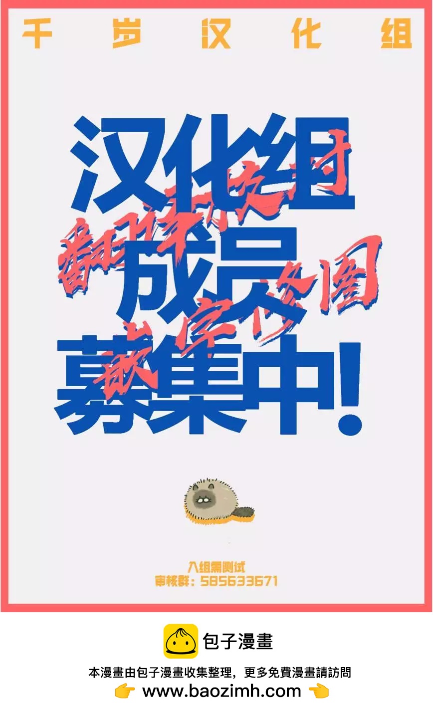 第42话12