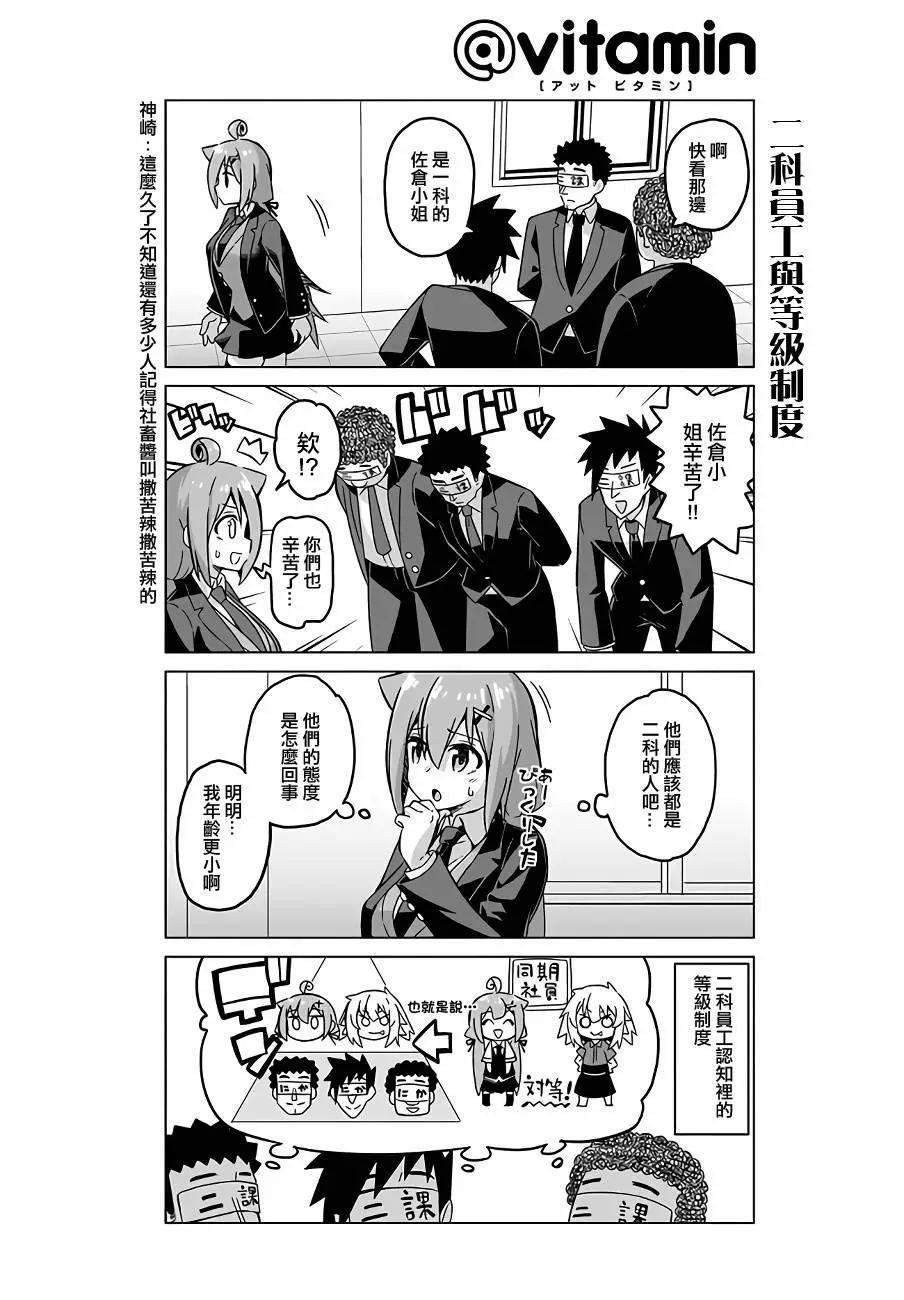 第42话3