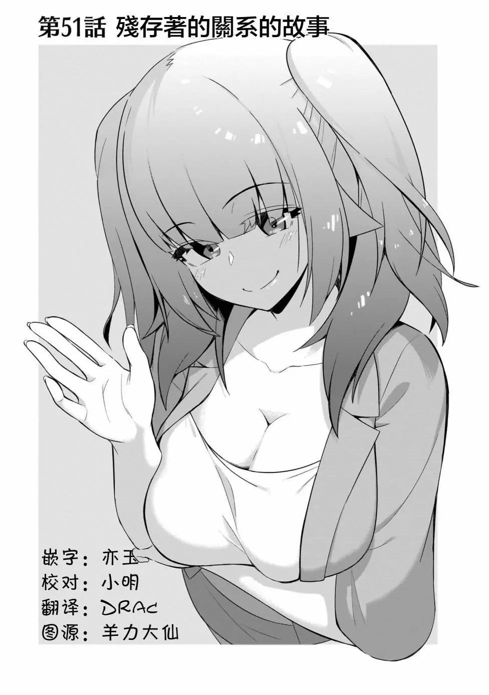 第51话0