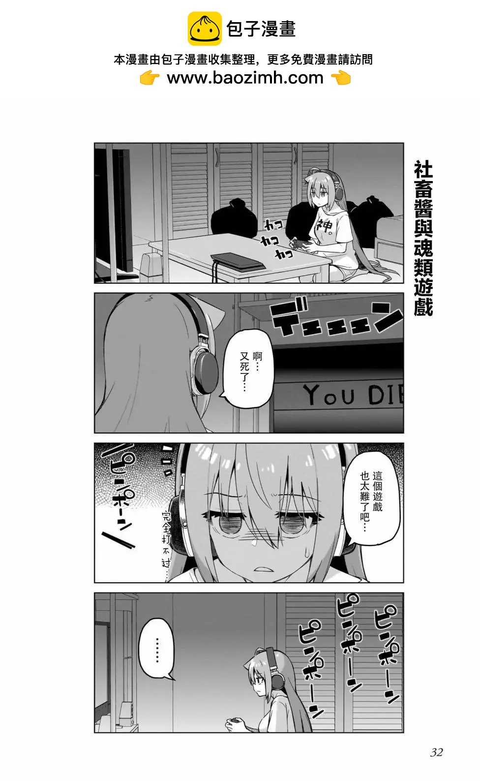第51话1