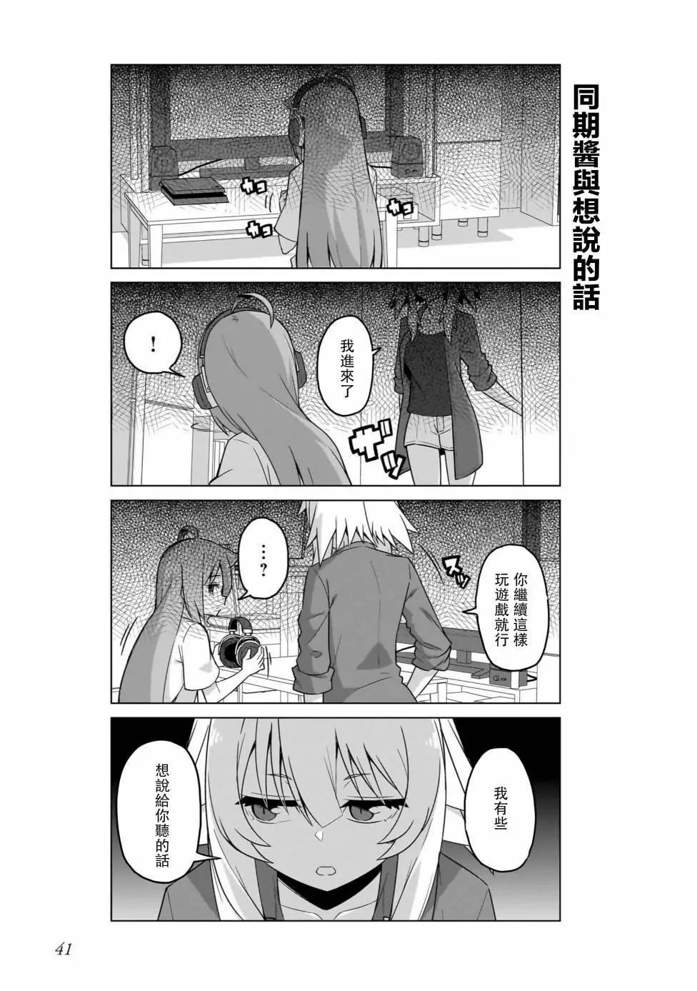 第51话10