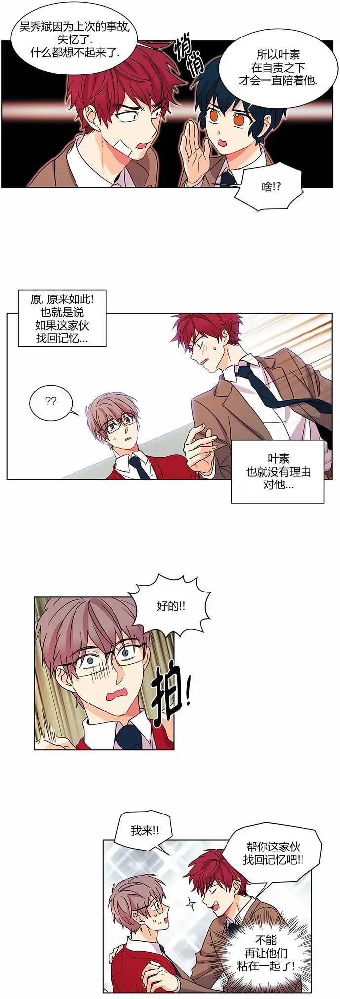 第18回12
