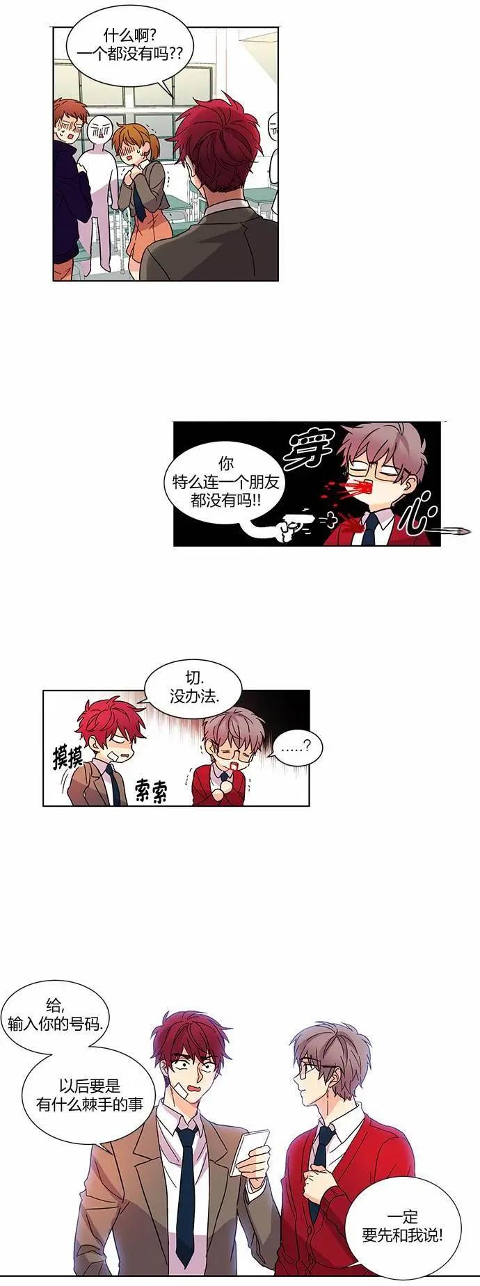 第18回16