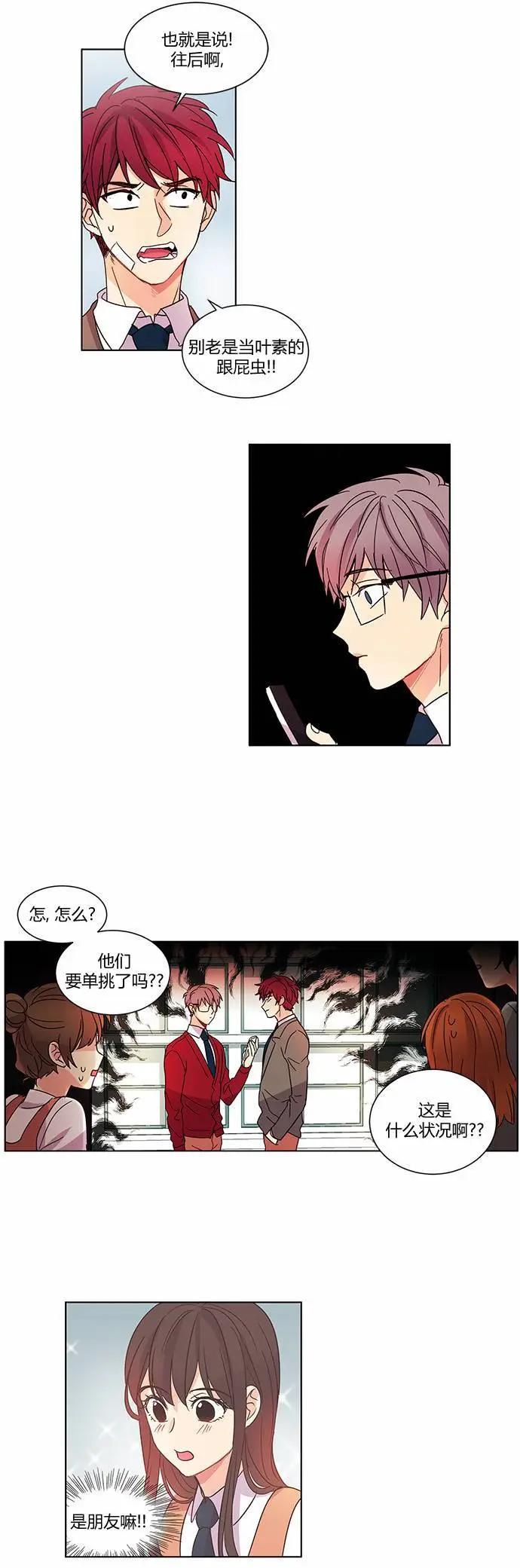 第18回19