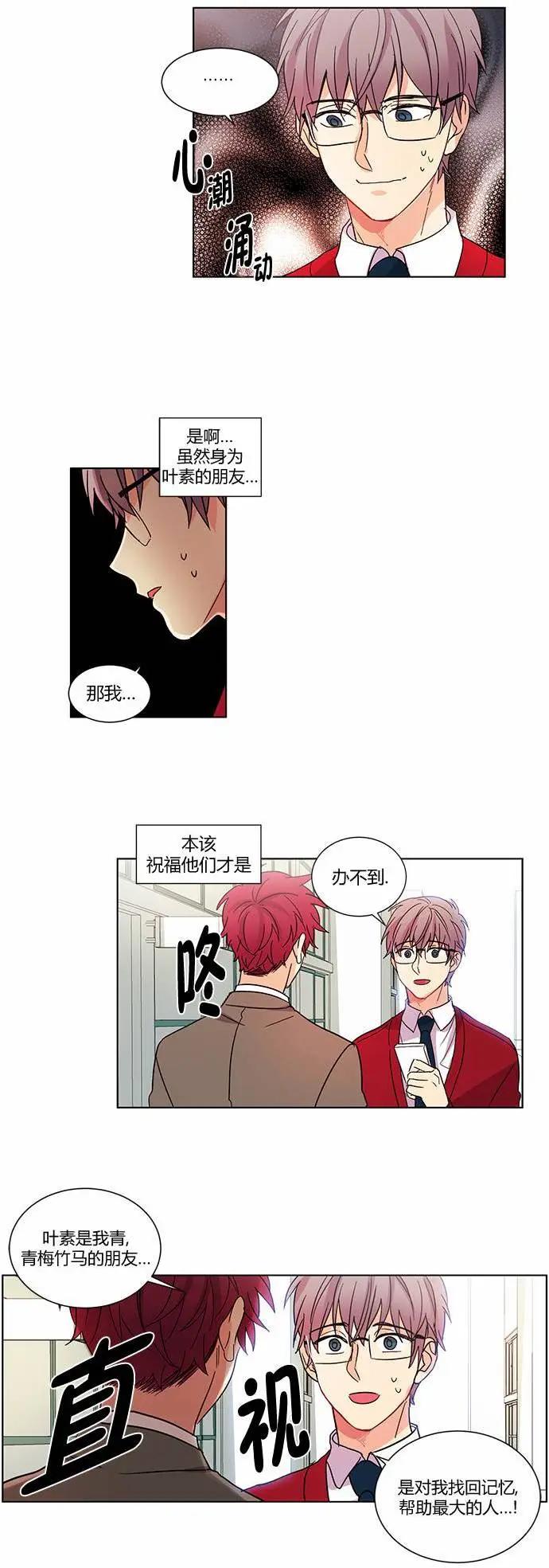 第18回20