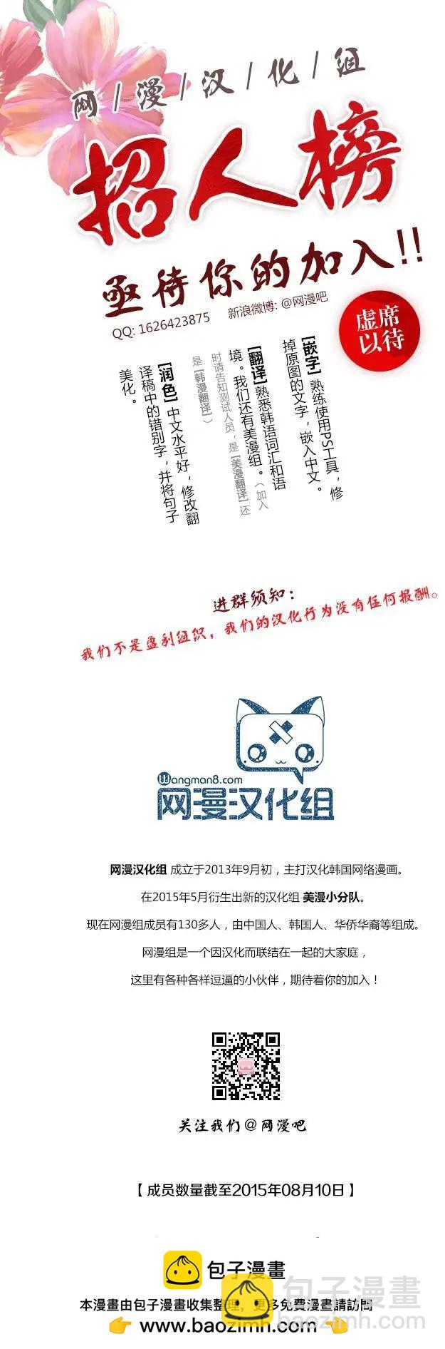 第18回25
