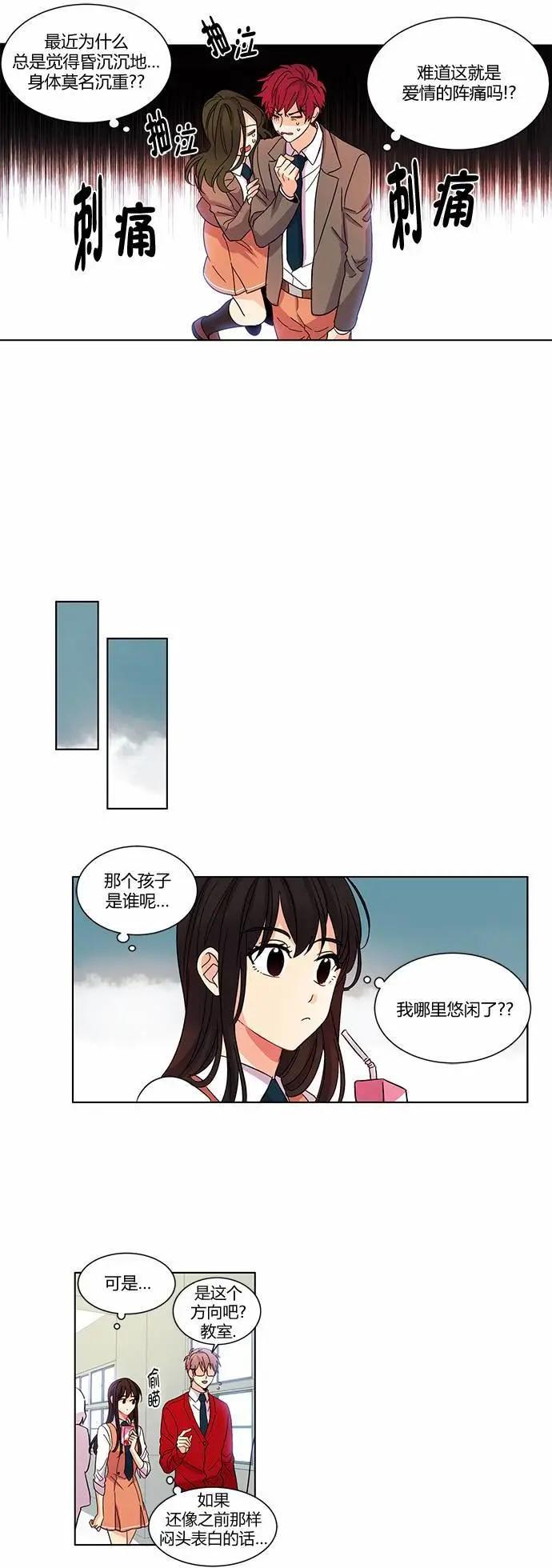第18回5