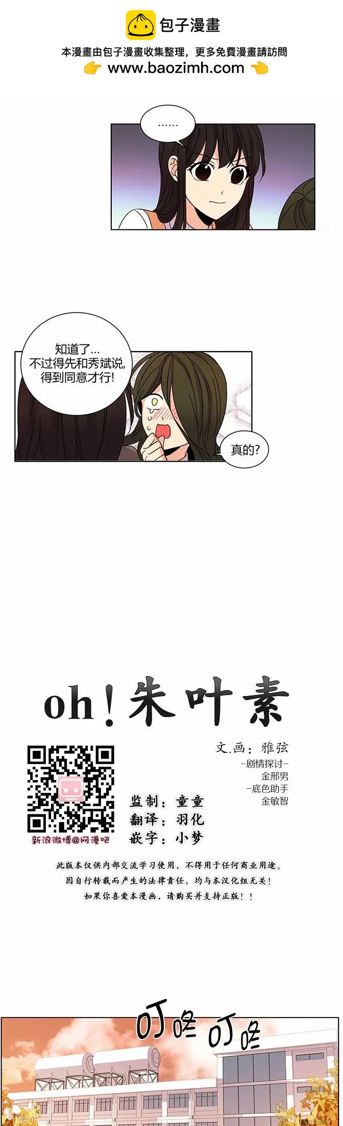 第21回1