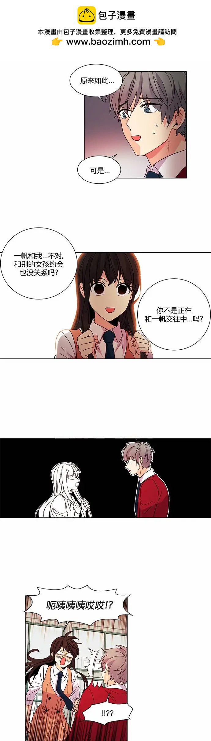 第21回12