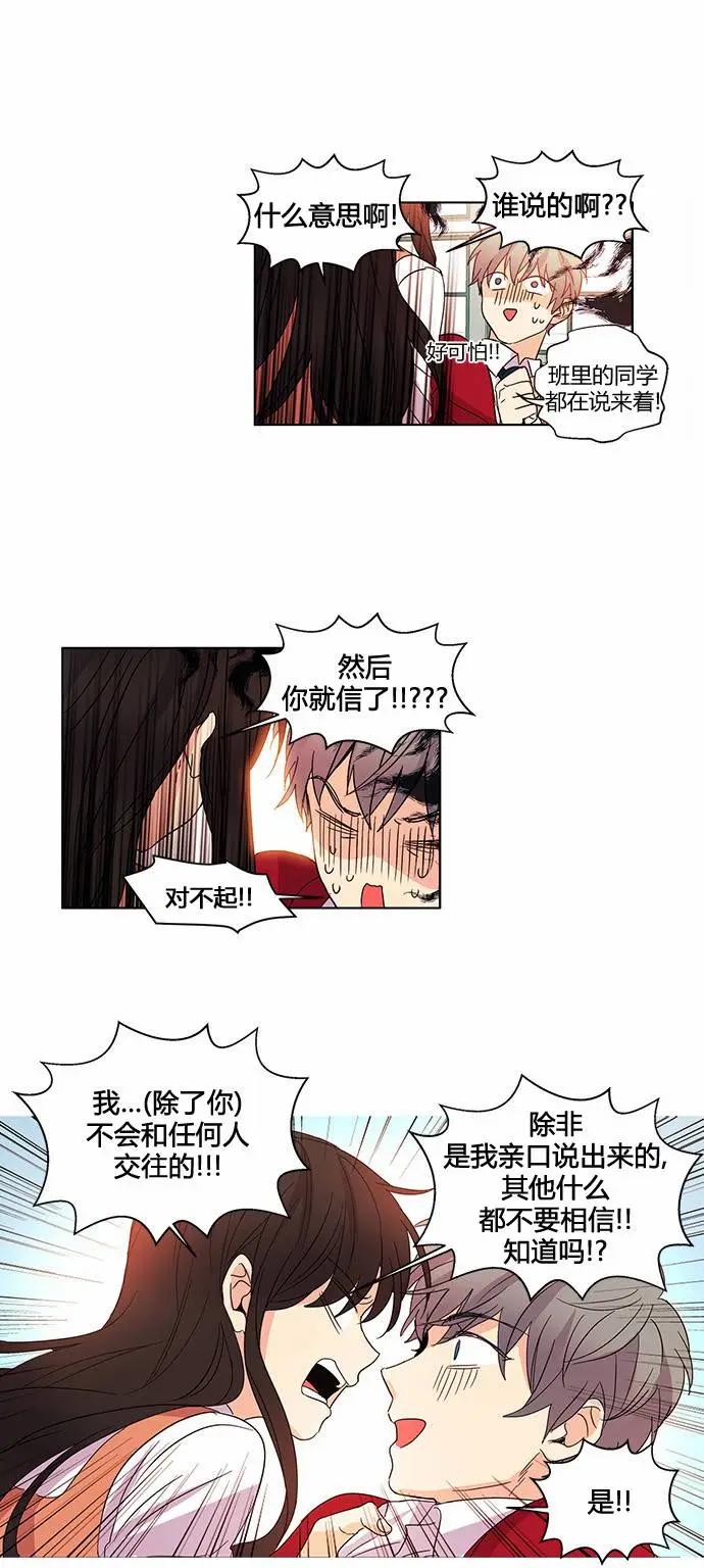 第21回13