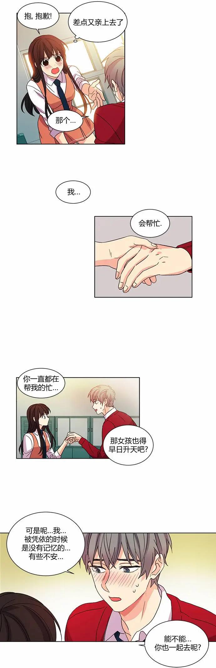 第21回15