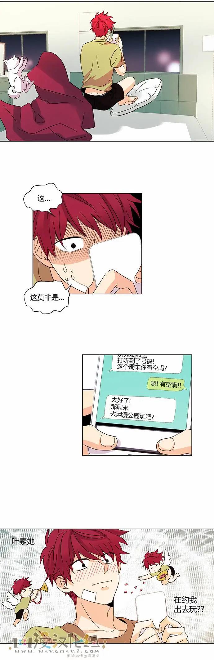 第21回19