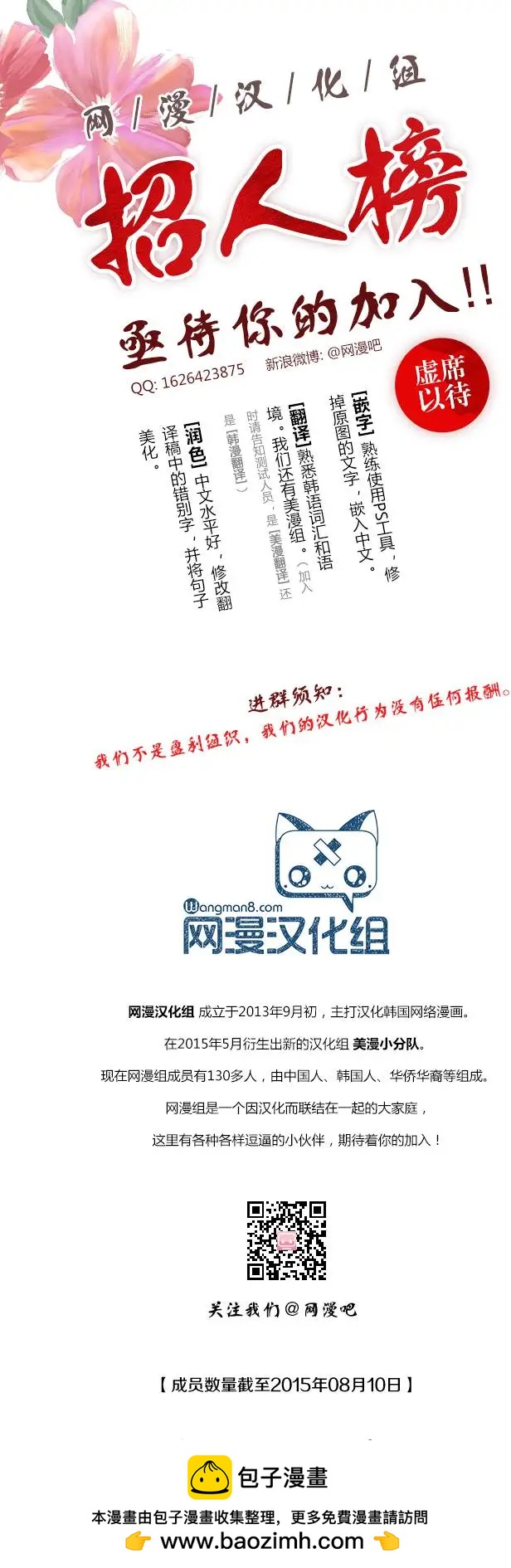 第21回24