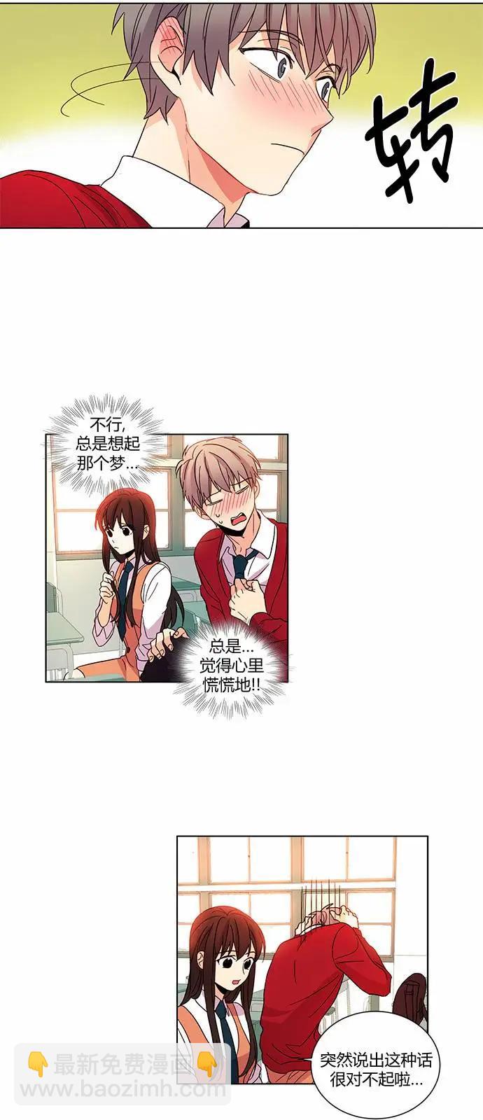 第21回6