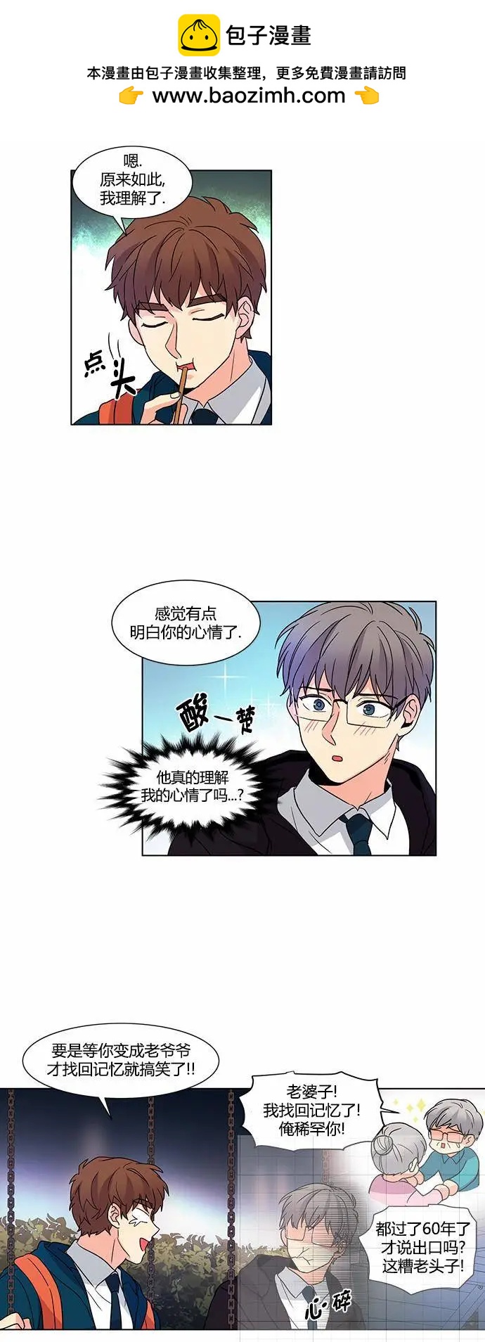 第46回1