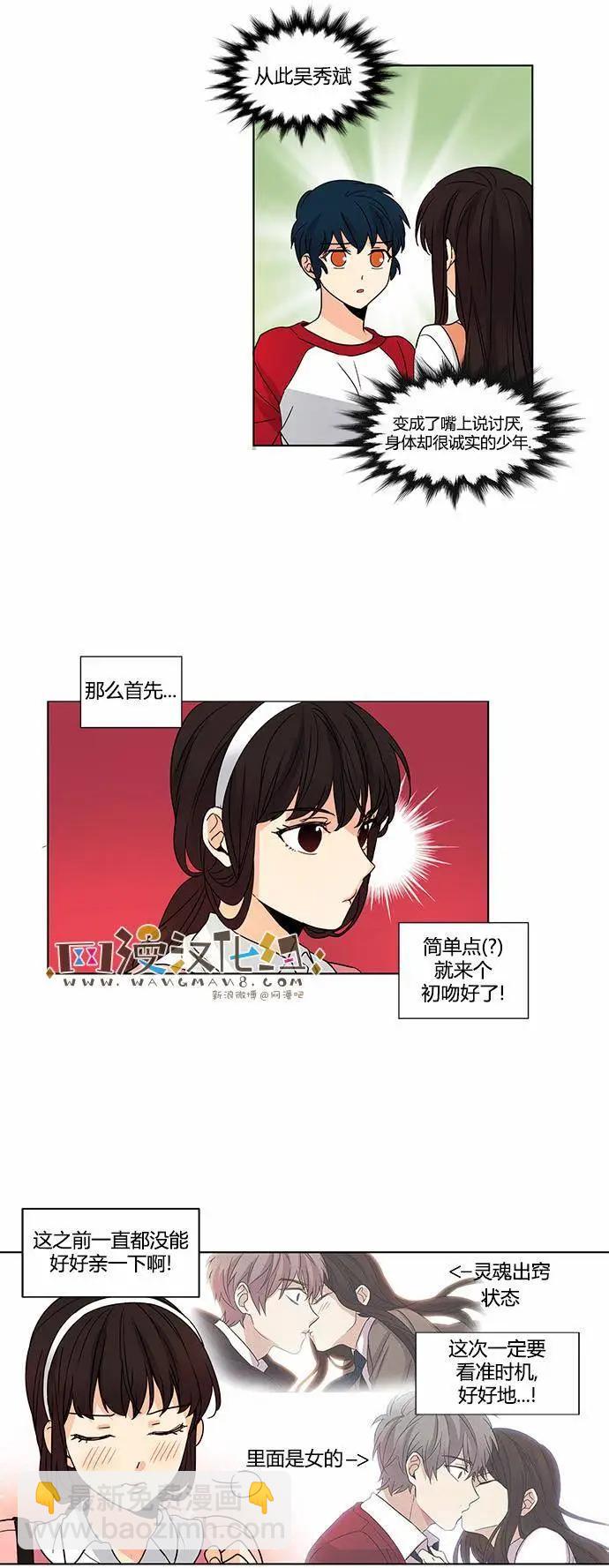 第46回16