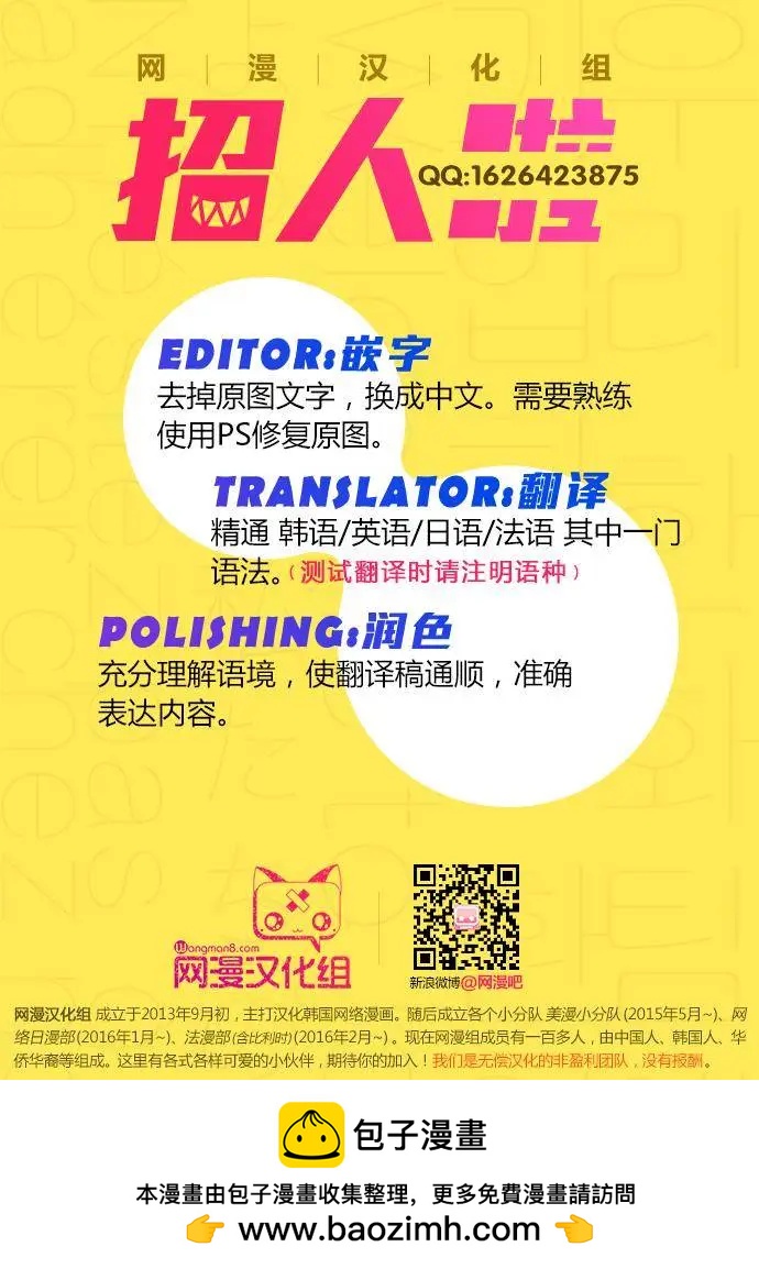 第46回21