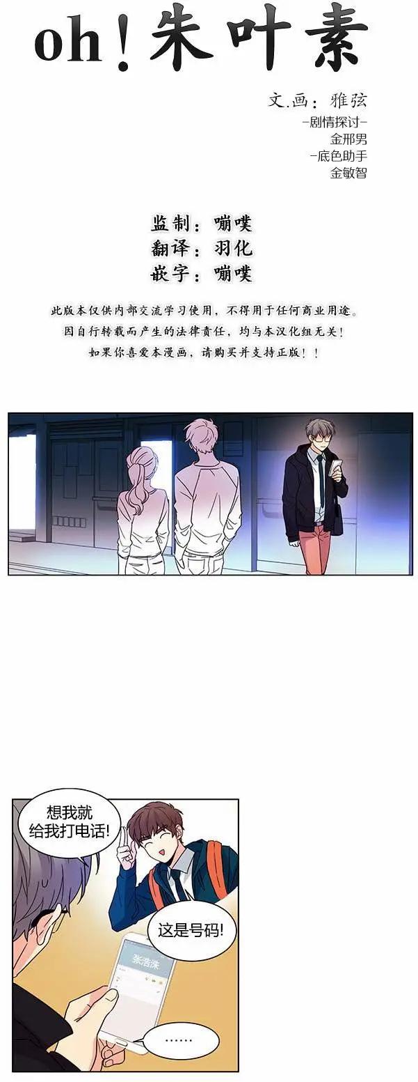 第46回5