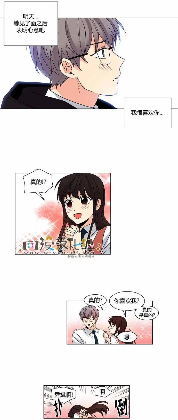 第46回8