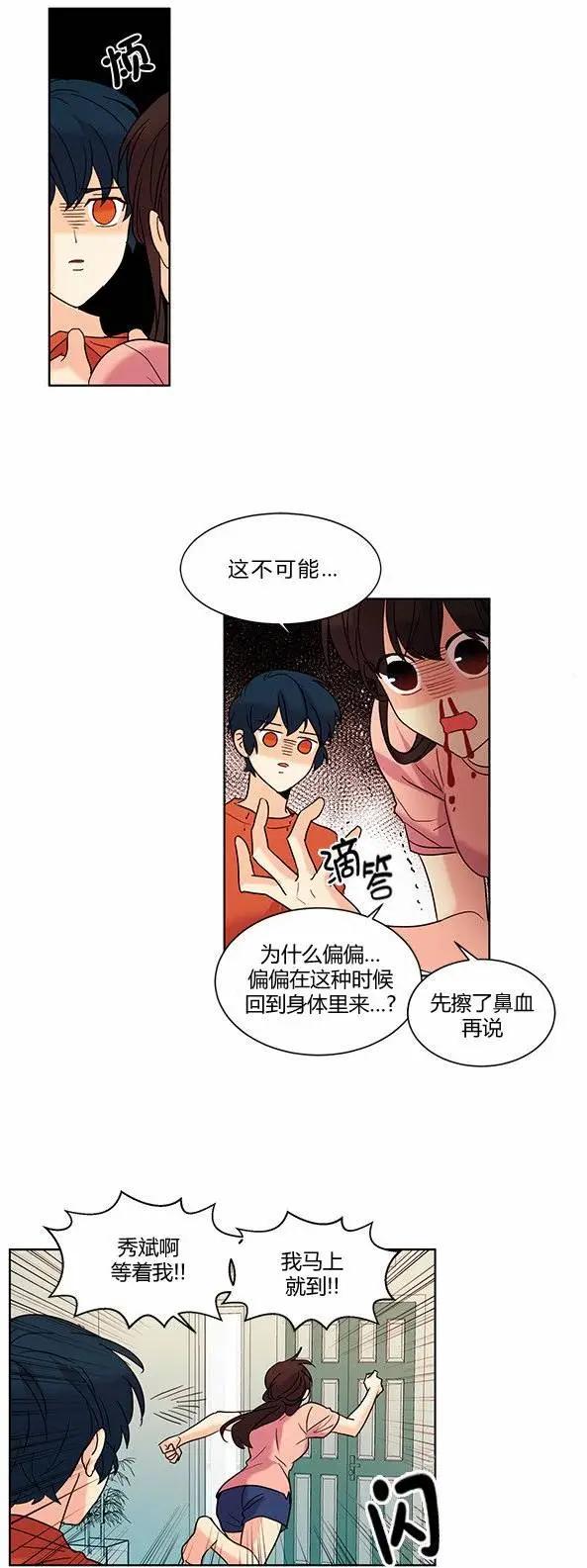 第60回13