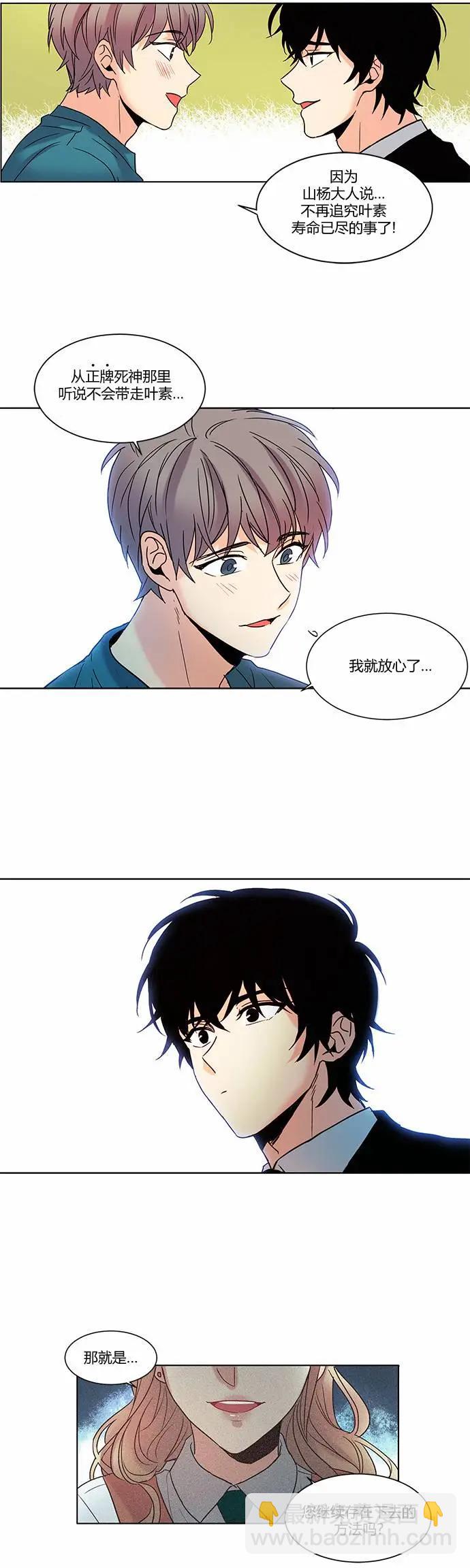 第65回5