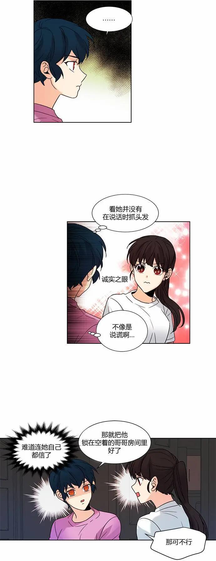 第68回11