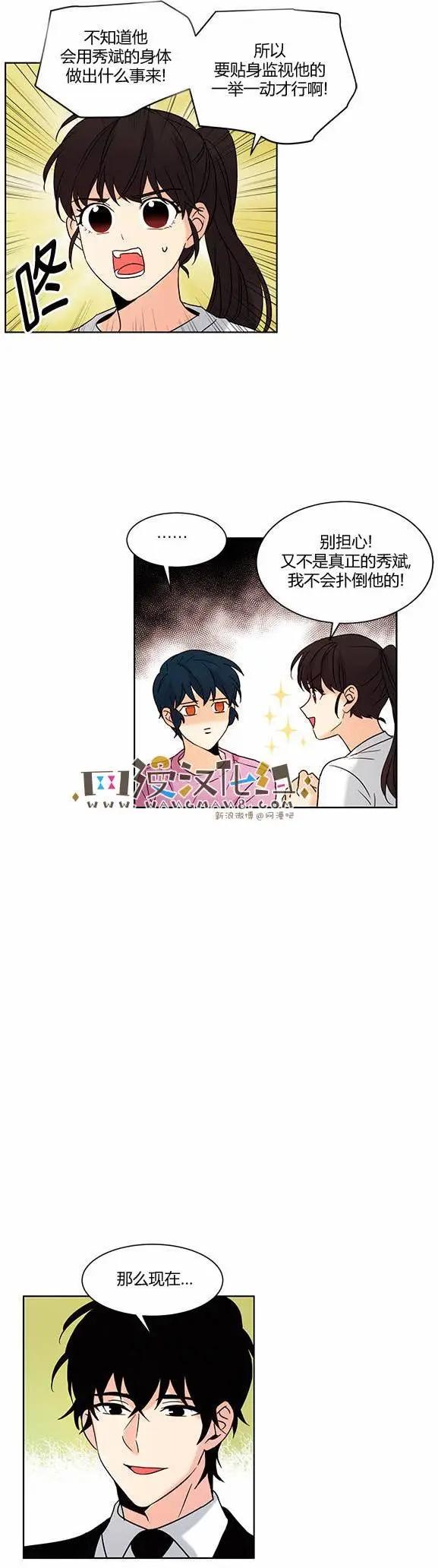 第68回12