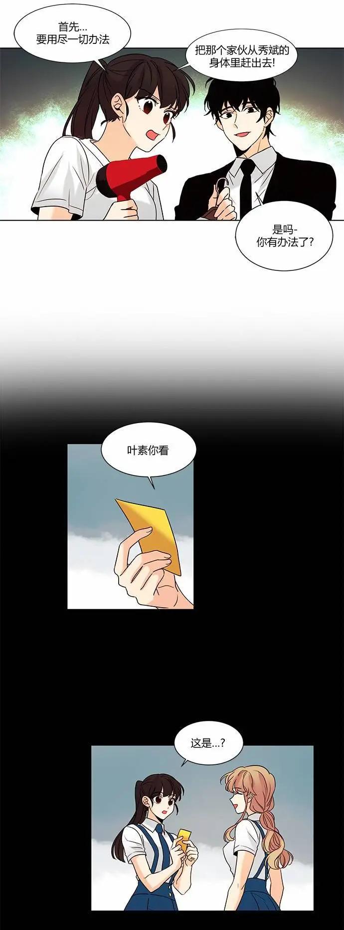 第68回14