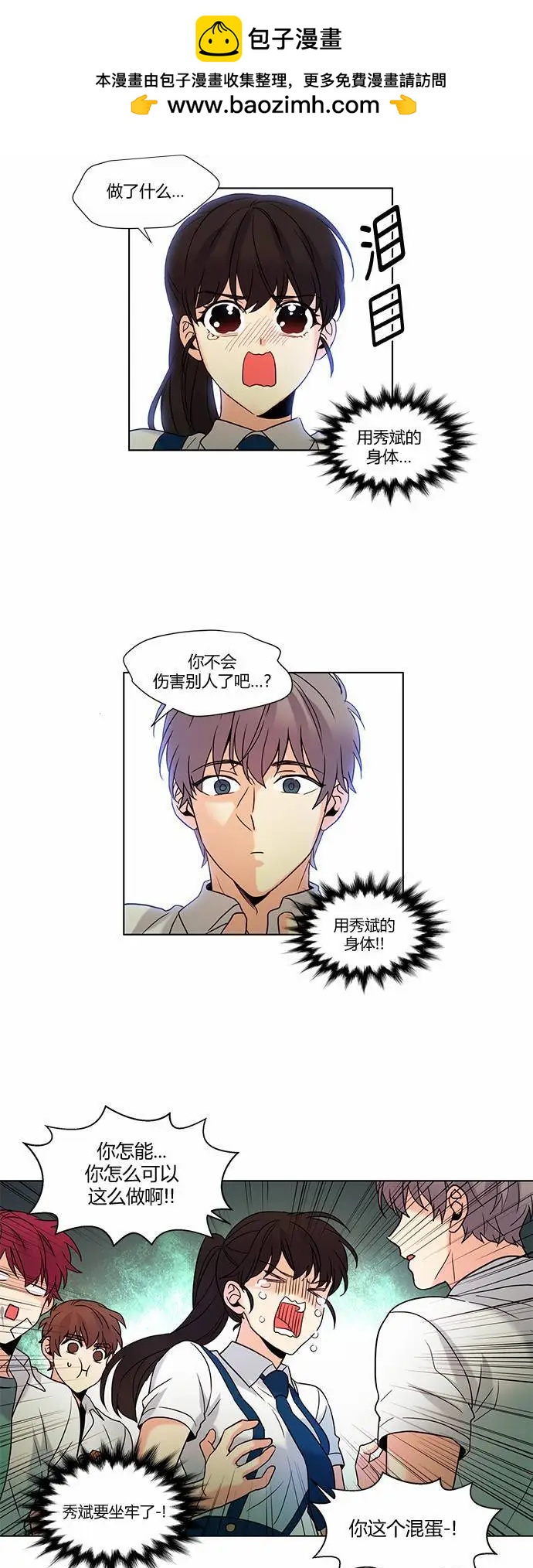第68回2