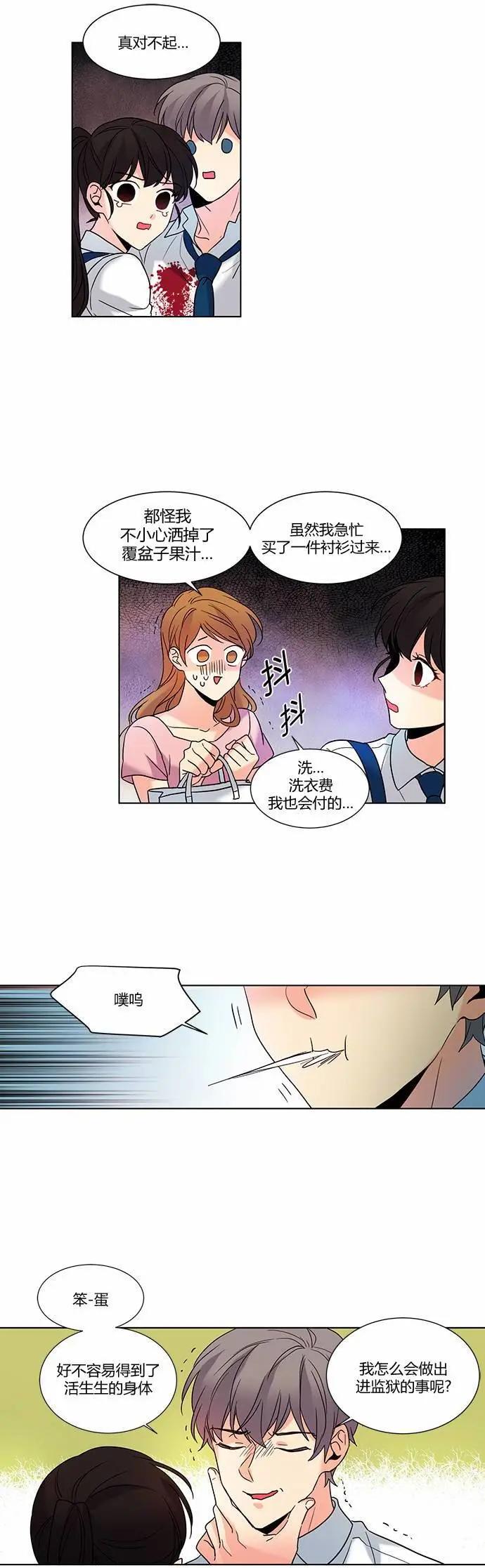 第68回3