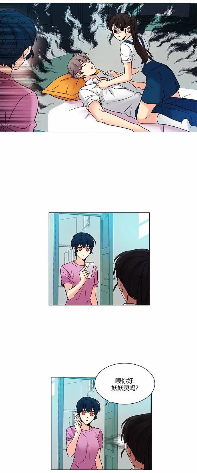 第68回9