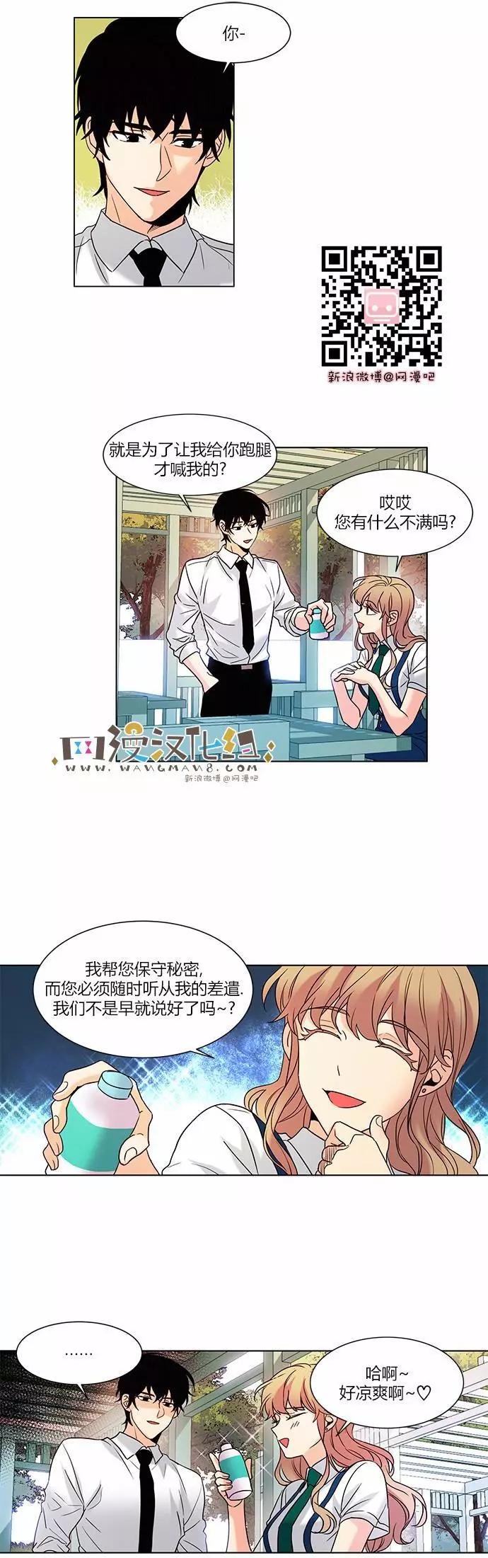 第71回0