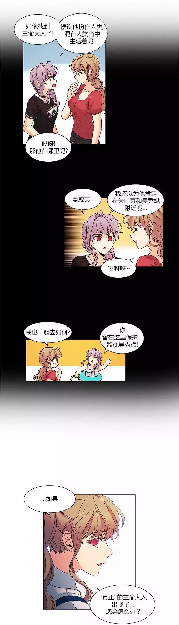 第71回2