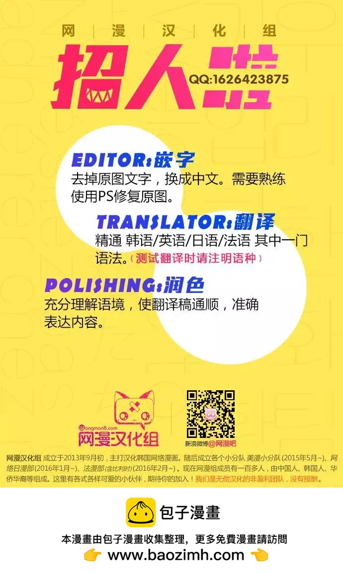 第71回24