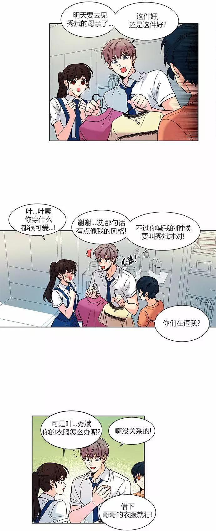 第74回11