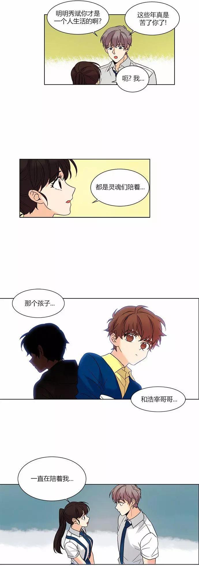 第74回13