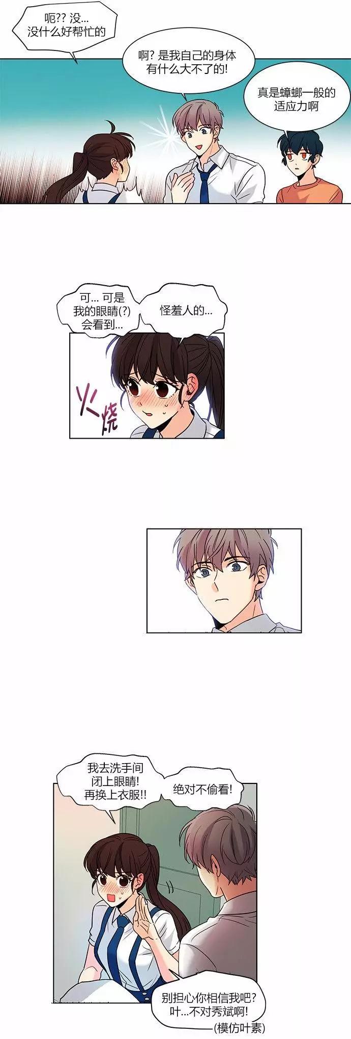第74回16