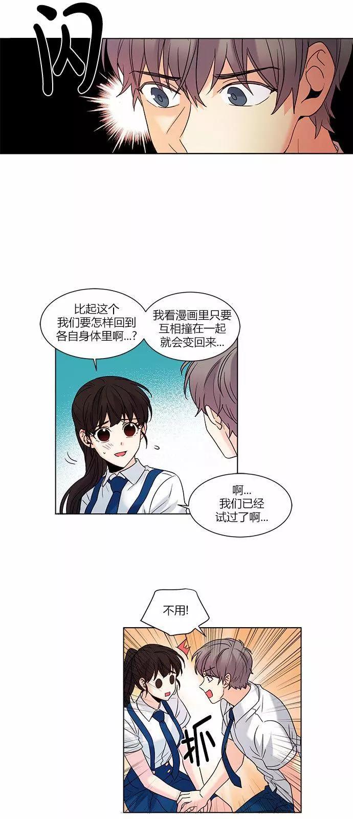 第74回5