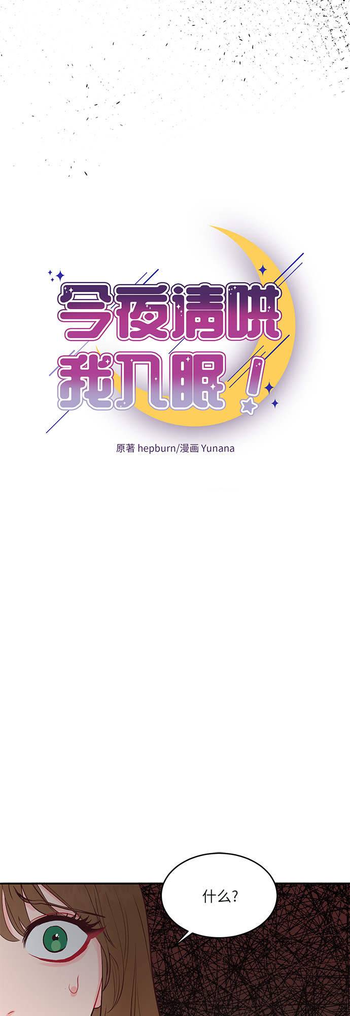 第18话2