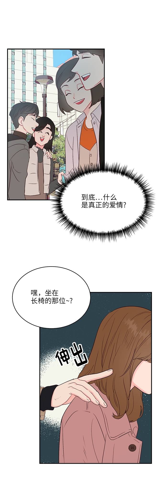第19话4