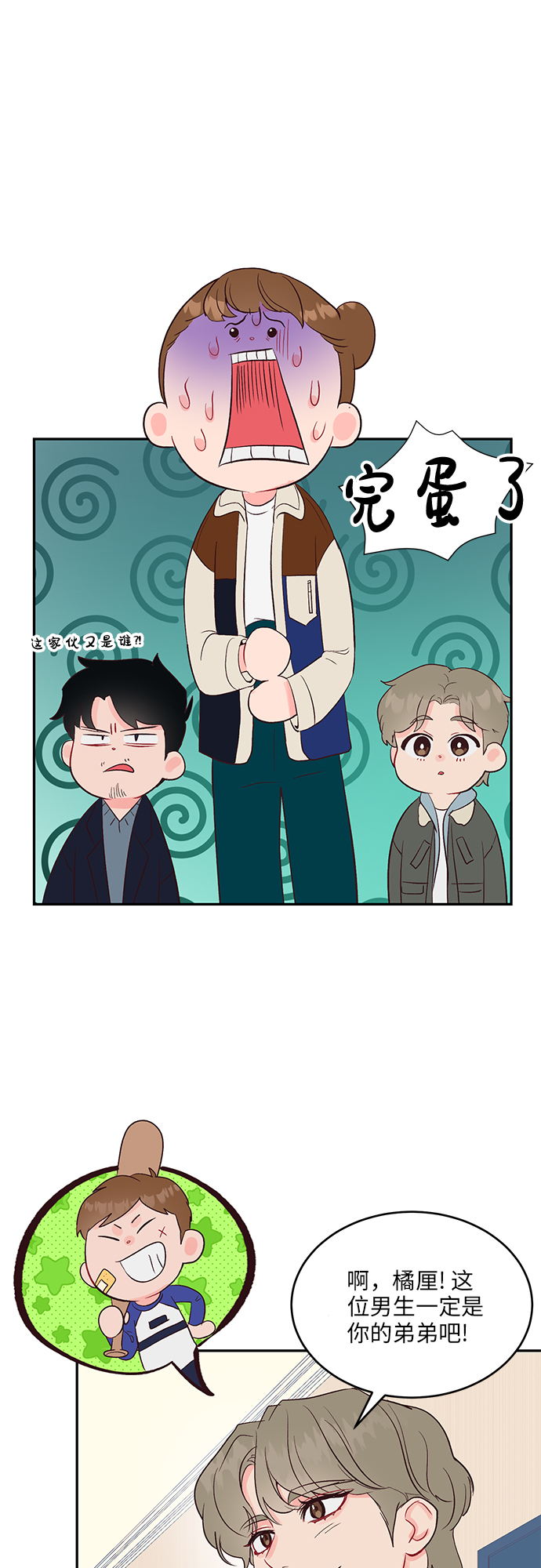 第27话1